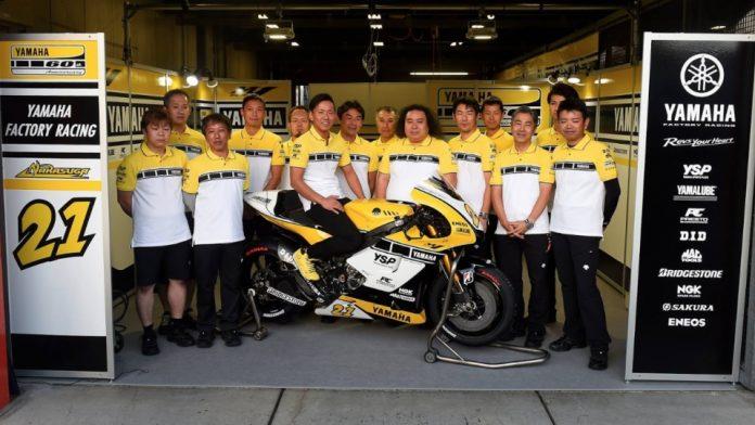 nakasuga yamaha NAKASUGA yamaha motegi